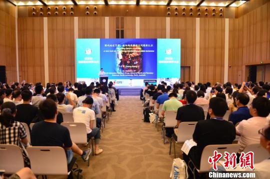 第五届地球系统科学大会在沪举行致力推动中国地球科学转型
